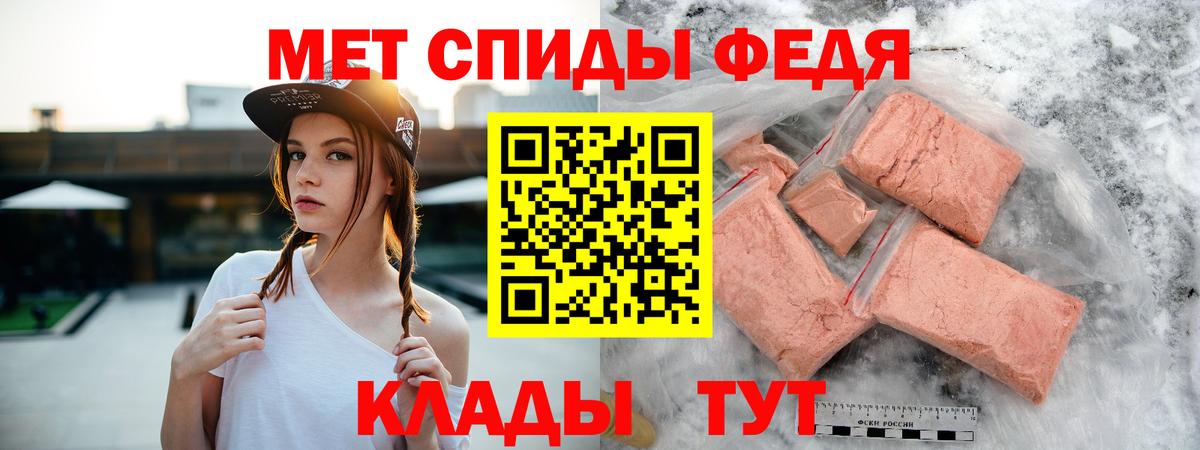АМФЕТАМИН 98% Новочеркасск