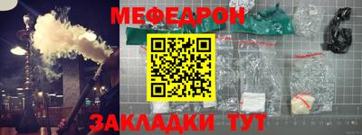 МДМА Прохладный