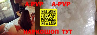 дурь Пушкино