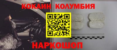сатива Пыть-Ях