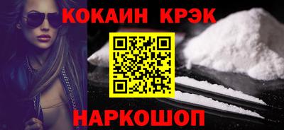дурь Пушкино