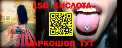 сатива Пыть-Ях