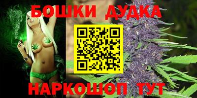 дурь Пушкино