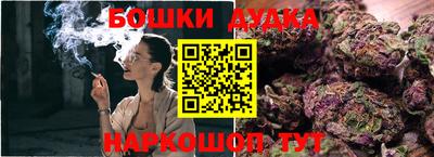 дурь Пушкино