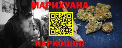 сатива Пыть-Ях
