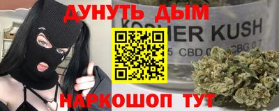 дистиллят марихуана Пугачёв