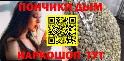дистиллят марихуана Пугачёв