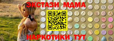 дистиллят марихуана Пугачёв