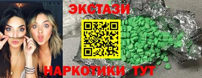 дистиллят марихуана Пугачёв