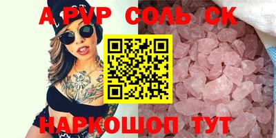 дурь Пушкино