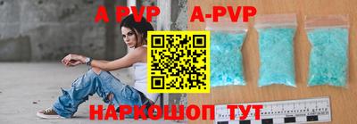сатива Пыть-Ях