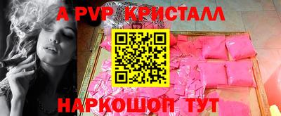 дистиллят марихуана Пугачёв
