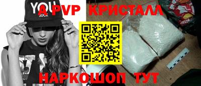 сатива Пыть-Ях