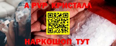 дурь Пушкино