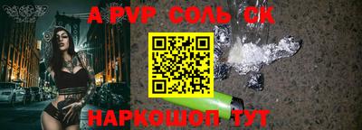дурь Пушкино
