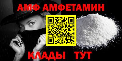 ALPHA-PVP Прокопьевск
