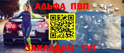 дистиллят марихуана Пугачёв
