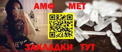 сатива Пыть-Ях