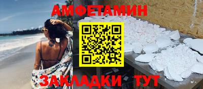 дурь Пушкино