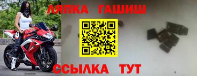 гашиш Протвино