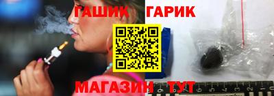 сатива Пыть-Ях