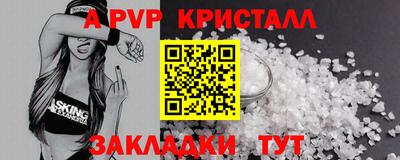 дистиллят марихуана Пугачёв