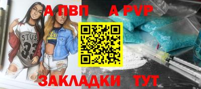 сатива Пыть-Ях