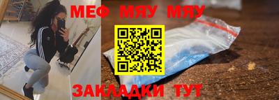 сатива Пыть-Ях