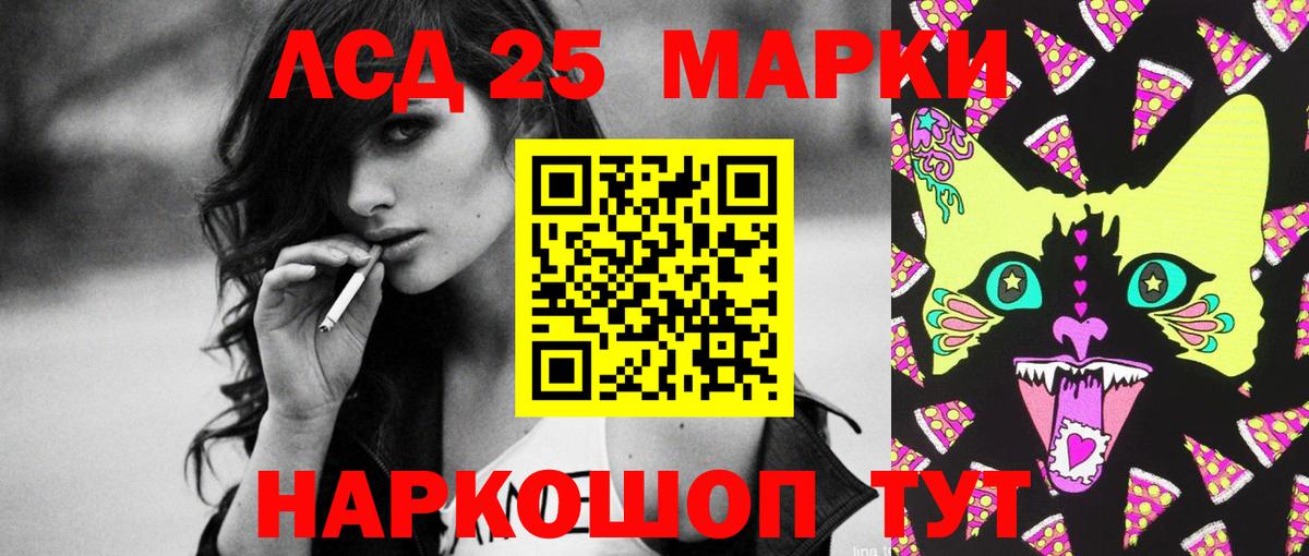Новочеркасск  Лсд 25 экстази кислота  Вход с VPN  ссылка на мегу ТОР  ЛСД экстази ecstasy 