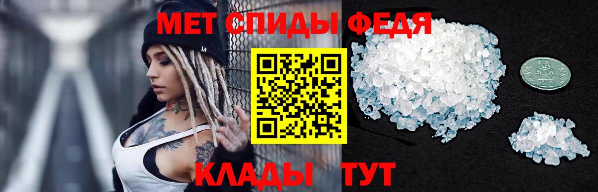 Метамфетамин витя  Вход с VPN  Метамфетамин витя  Новочеркасск 