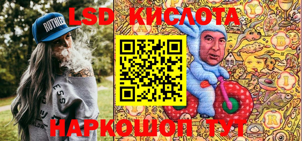 Марки N-bome 1500мкг Новочеркасск