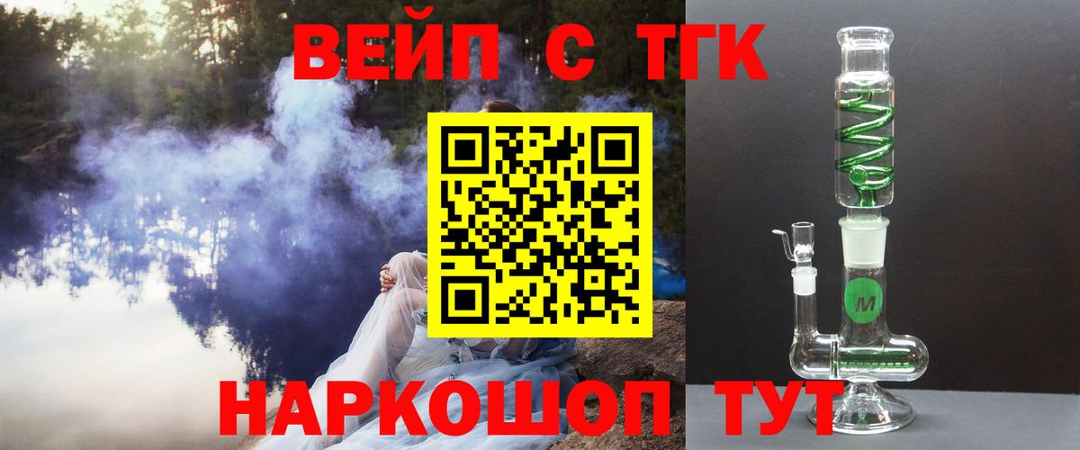 ГАШ  Вход с VPN  Новочеркасск  Экстази  МАРИХУАНА  МЕФ   Cocaine 