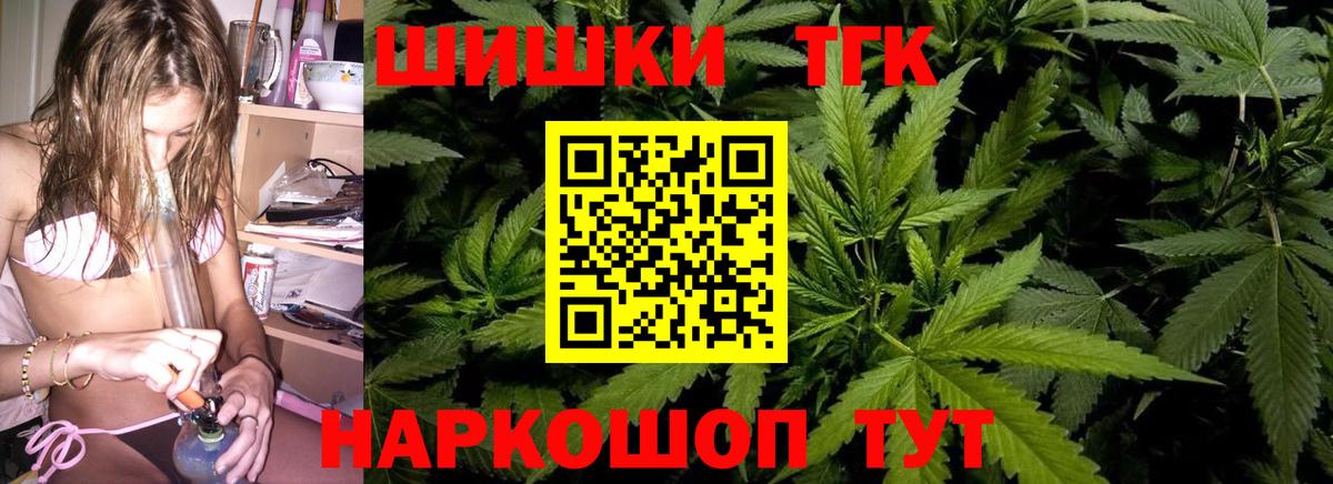 Шишки марихуана индика Новочеркасск