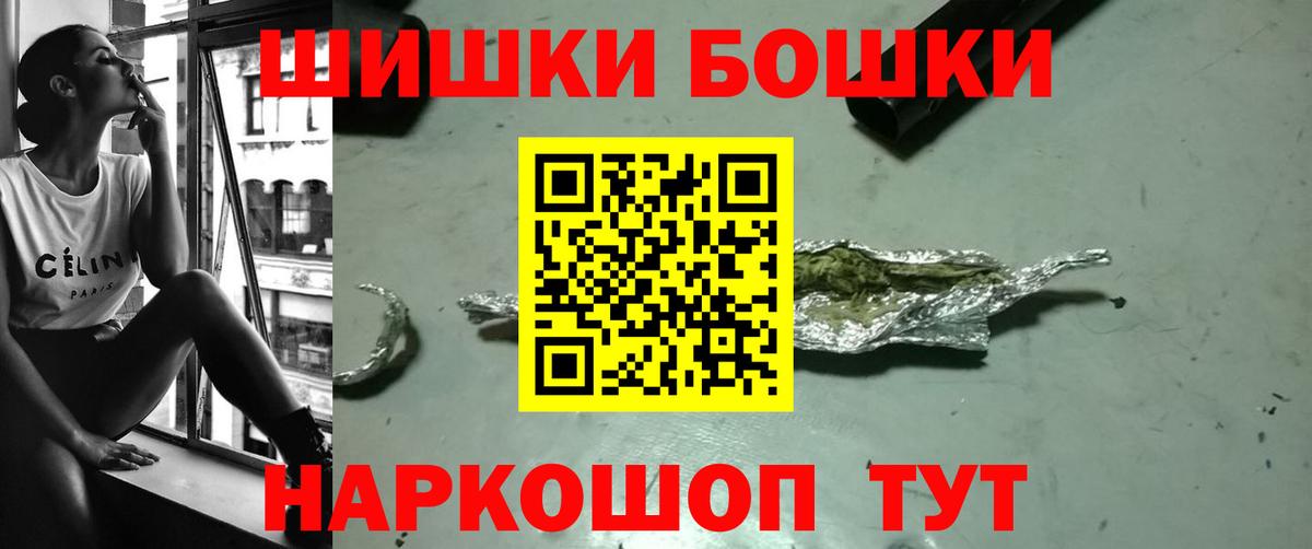 Конопля SATIVA & INDICA  Канабис White Widow  МАРИХУАНА Ganja  Шишки марихуана Amnesia  Новочеркасск  Вход с VPN 